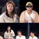 1박2일 위 이미지