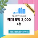 대평동_해들205동 이미지