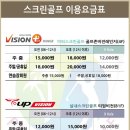 파라다이스골프랜드