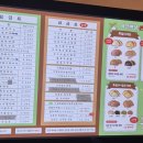 이천뚝배기 | 이천흥만소 뚝배기 팥빙수 솔직후기