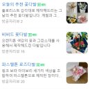 반선아플라워 네이버블로그