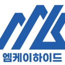 엠케이유통(MK유통) 네이버블로그