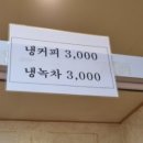 동막골유황천 이미지