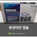 한길약품 이미지