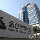 울산 임대주택 &#39;달동주공 3단지&#39; 예비 입주자 200가구 모집 이미지