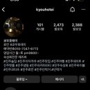 쿄우호테이 이미지