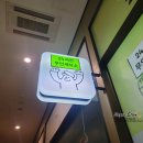 캐슬세탁소 이미지