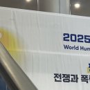 박길동의 전국투어
