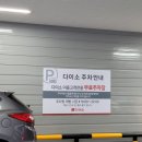 (주)아성다이소 광주월산점 | 광주 월산동 아성다이소_광주월산점