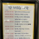 호ㅏ성 남양 빽다방 빵연구소 솔찍후기+++