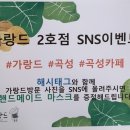 가랑드2호점 이미지