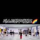 천무태권도 이미지