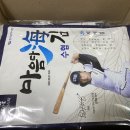 주식회사어부 이미지