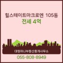 대원최고부동산중개사무소 이미지