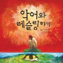 악어북스 이미지