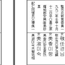 순흥한의원 이미지