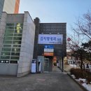 효정내과의원 이미지