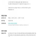 부어치킨&알통떡강정 이미지