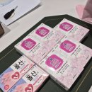 중구보건소 | 대전 중구 보건소 임산부등록 산전검사 후기