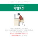 경희정도한방병원 이미지