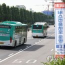 버스전용차로(3) 이미지