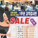 신일프린팅 Daum카페