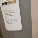 외동튼튼정형외과의원 이미지