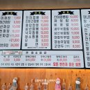진미간짬뽕 네이버블로그