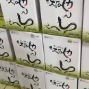 민물장어 만수정