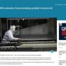 바론 컴퍼니 이미지