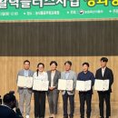 플러스축산 이미지