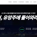 담원게임아카데미