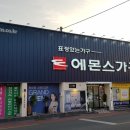원대가구 명물거리 이미지