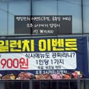 명륜진사갈비밀양삼문점