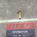 이스턴 호텔 이미지