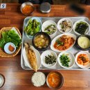 학마을식당 이미지
