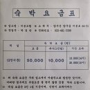 비봉모텔 이미지