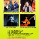 우리는 포크가수 콘서트 이미지