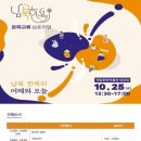 중앙아시아문화교류센터
