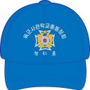 육군사관학교총동창회 기념모자 [초경량 GOLF CAP,폴리에스터100%] 이미지