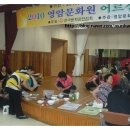 영암문화원 이미지