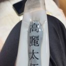 삼정과일 이미지