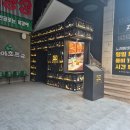 동성로레스토랑 대구 데이트코스 와인바 그로브