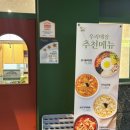 송탄로40번길79-26 네이버블로그