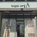 한올한올 눈썹, 속눈썹 주엽점 이미지