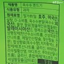 디에이치 팜푸드