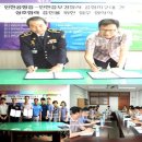 인천중부경찰서공항지구대 이미지