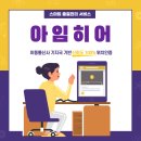 아임히어 이미지