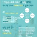 제이메디케어 이미지