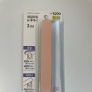 디에고푸스 구의점 초롱쌀롱 | 다이소 네일파일 내성발톱 교정 레진까지 다 갈아버림